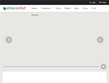 Tablet Screenshot of elite-comfort.ru
